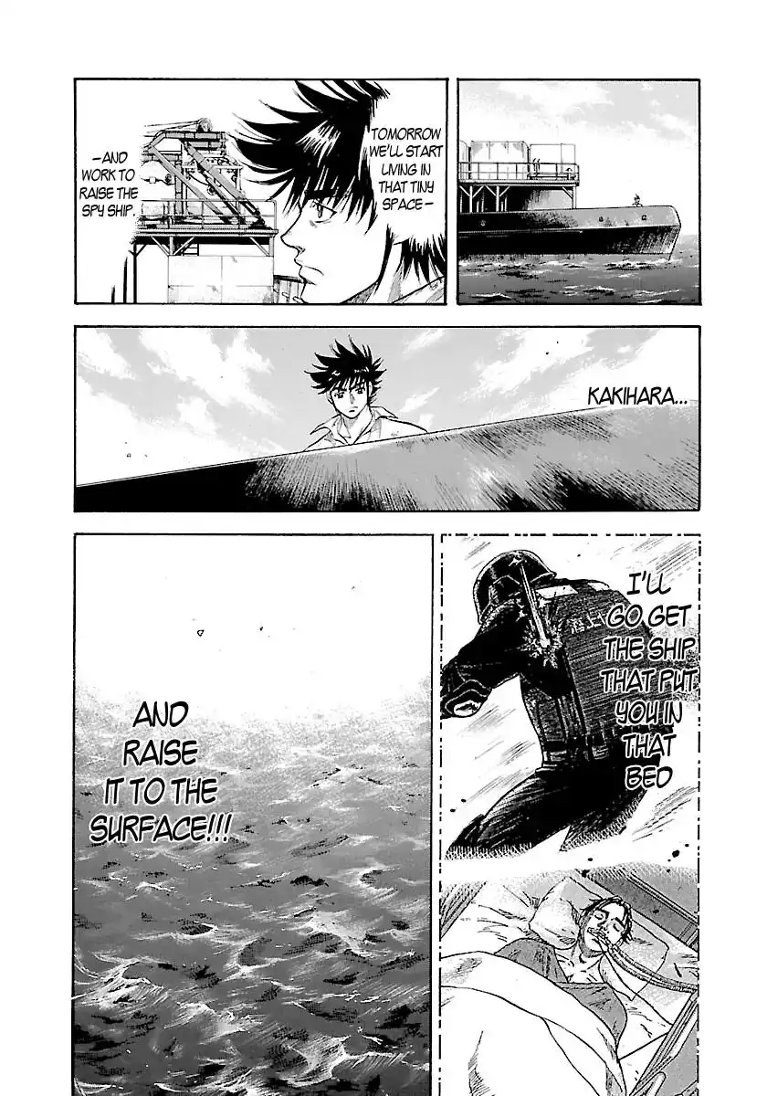 Waga Na wa Umishi Chapter 114 7